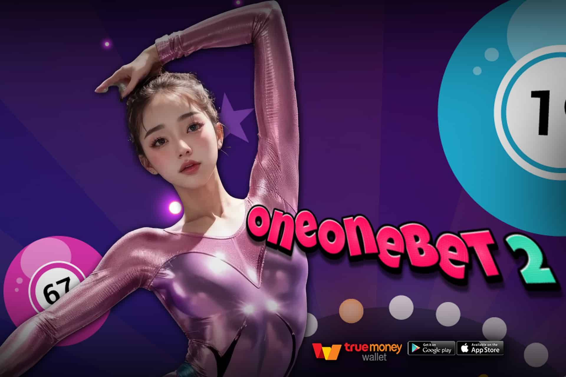 oneonebet 2 ทรูวอลเลท